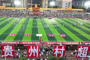 退钱哥：1万人的球场坐4000，大部分来是打卡这就是中国足球现状